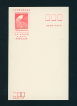 PCMD-16 Military Draft Postal Card (2 images)