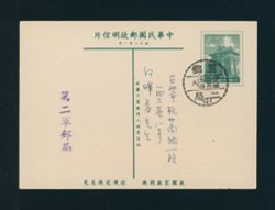 PC49 with a Military Cancel