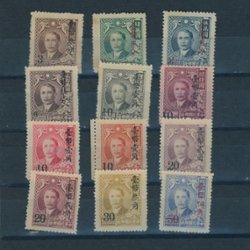 1025-36 complete, seldom seen