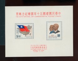 1322a souvenir sheet, small stain and light creases