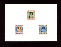 1126a souvenir sheet