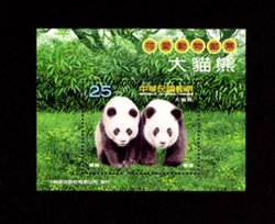 3851 souvenir sheet