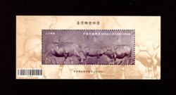 3944 souvenir sheet