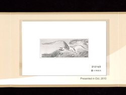 Specimen 2 May 15, 2002