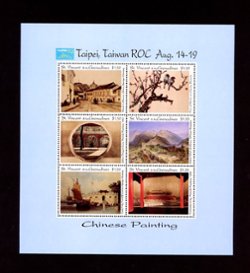 Taiwan - Taipei '93 - Saint Vincent & the Grenadines - Chinese Paintings and Kites- three sheets (3 images)