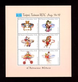 Taiwan - Taipei '93 - Saint Vincent & the Grenadines - Chinese Paintings and Kites- three sheets (3 images)