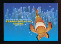 Specimen 3 July 14 2006 with folder (2 images)