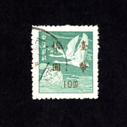 1010 a very scarce stamp