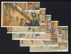 1837, 1838a-e and 1839 on presentation cards in a folder (3 images)