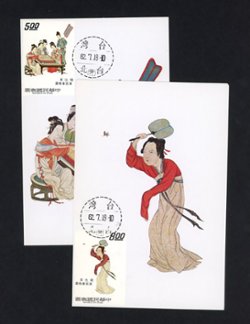 1837, 1838a-e and 1839 on presentation cards in a folder (3 images)