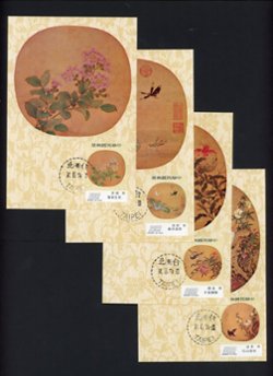 1895-98 on presentation cards in a folder (2 images)