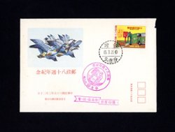 1984-87 in presentation folder ( stuck down) and one on cover