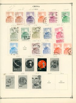 460+ Taiwan (and some other stamps not counted) mostly used, on album and other types of pages, much duplication, condition varies (6 images)