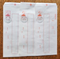 3 Domestic Envelopes