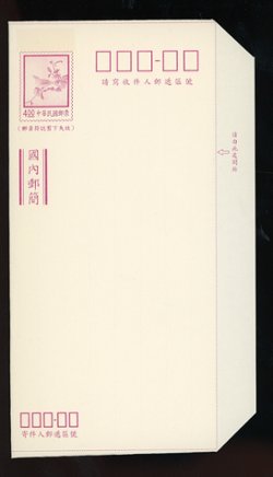 4.00 domestic envelope