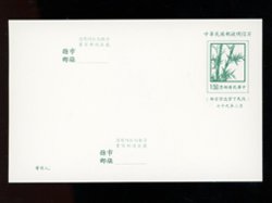 1.50 domestic postcard