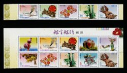 3506 and 3507, a strip of 5 and a strip of ten