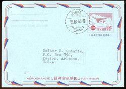 LSIA 19, Taiwan international aerogramme, addressed FDC (9/15/65)