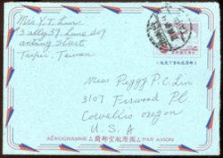 LSIA-18, Taiwan international aerogramme from Taichung (3/27/1965) to USA