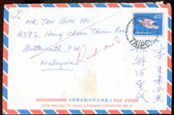LSAOA 9, Taiwan Asiatic and Oceanic Countries international aerogramme from Taipei (1/4/1977) to Malaysia, returned to sender