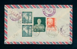 1957 very interesting cover to USA, creases (2 images)