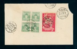 1951 cover to USA, some light creasing (2 images)