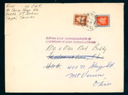 1958 cover to USA, torn at left