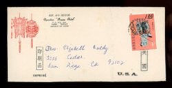 3 Taiwan covers with interesting frankings, some creasing (3 images)