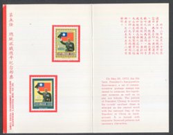 6 presentation folders for new issue sets of stamps (at this time the stamps were adhered to the folder)