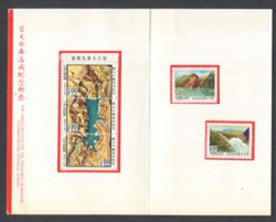 4 presentation folders for new issue sets of stamps (at this time the stamps were adhered to the folder)