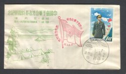 Boy Scout Cover, creased