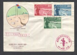 1959 Boy Scout cover, creases