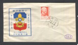 Boy Scout cover, creases