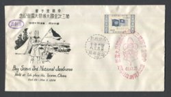 Boy Scout cover, creases