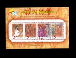 3249b souvenir sheet