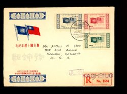 1121-23 complete set of three on First Day Cover with others on reverse, a bit faded and some creases (2 images)