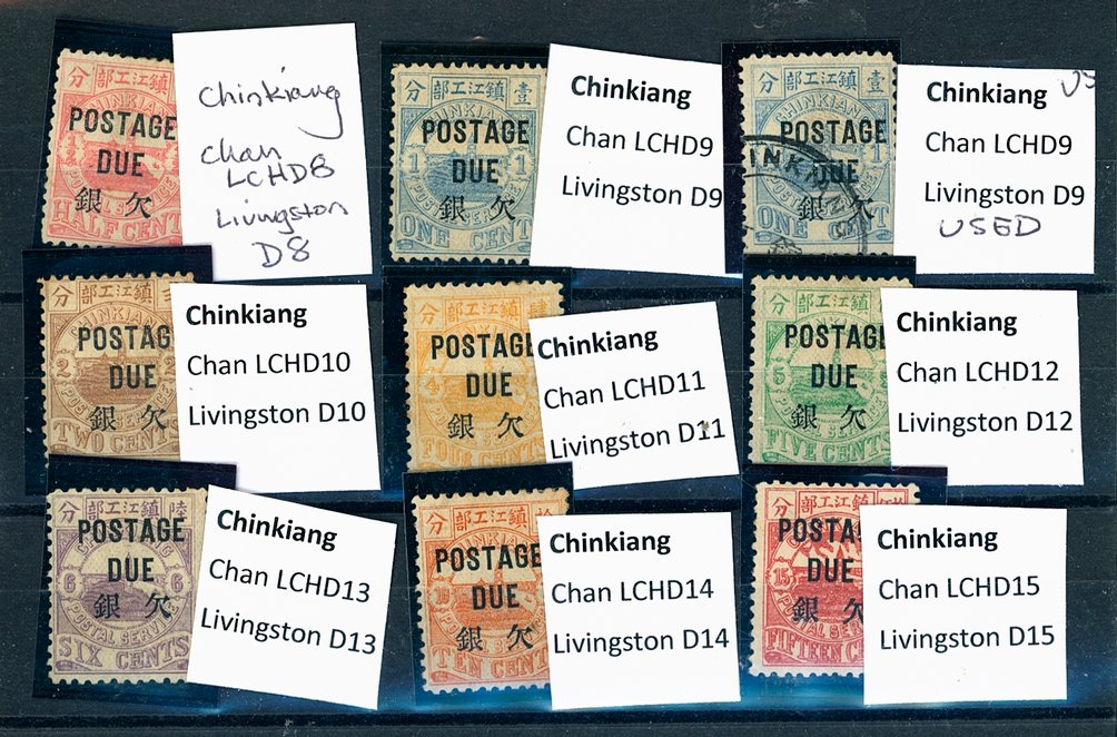 Chinkiang (2 images)