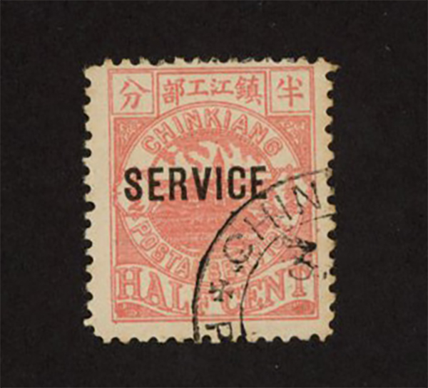 Chinkiang Postage Dues LCHD1
