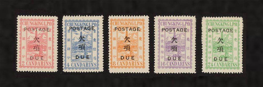 Chinkiang Postage Dues LCHD1-5