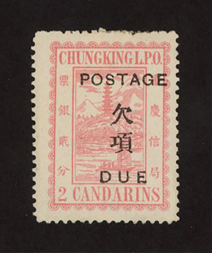 Chinkiang Postage Dues LCKD1