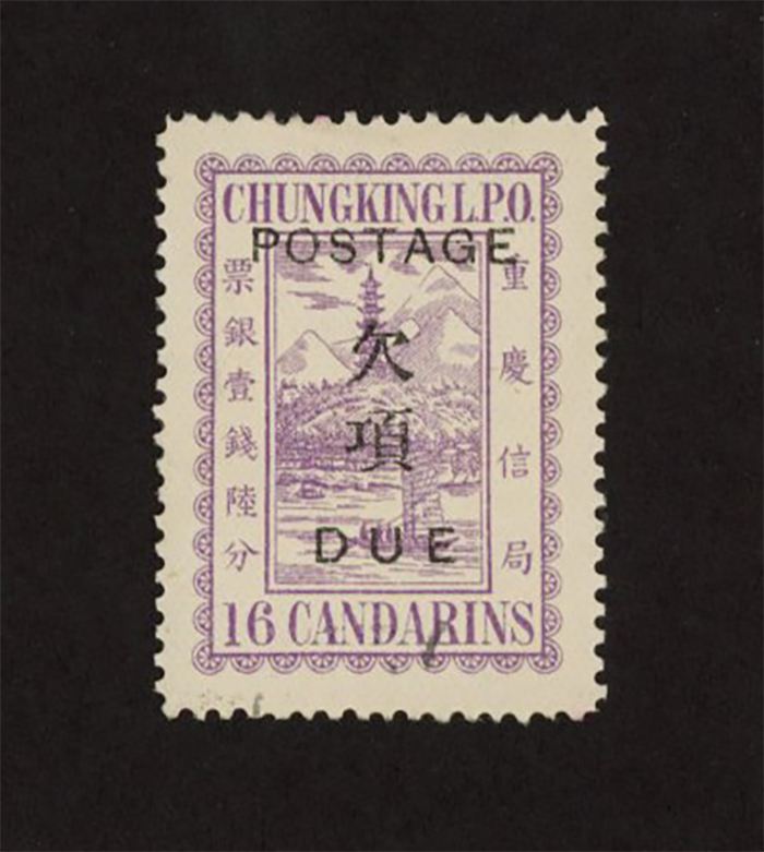 Chinkiang Postage Dues LCKD4