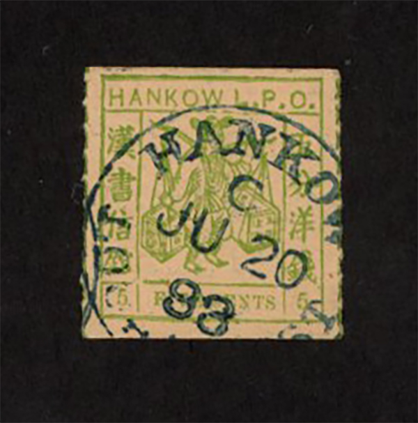 Hankow Chan LH5