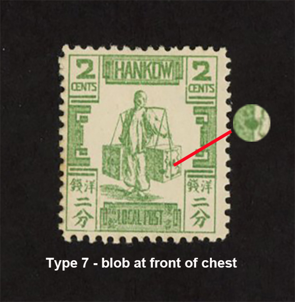 Hankow Chan LH19, LH20 and LH21 (3 images)