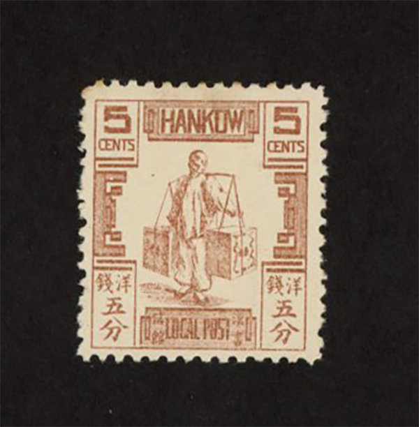 Hankow Chan LH19, LH20 and LH21 (3 images)