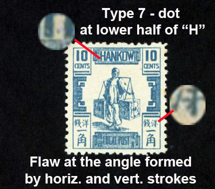 Hankow Chan LH19, LH20 and LH21 (3 images)