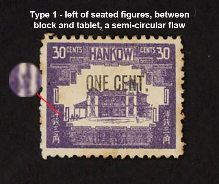 Hankow Chan LH25