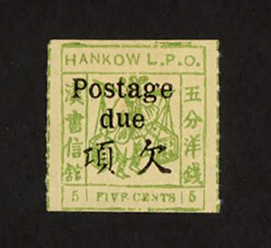 Hankow Chan LHD7