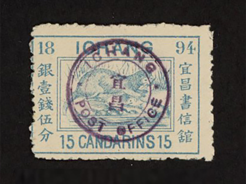 Ichang LI-7