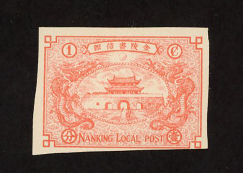 Nanking LN16