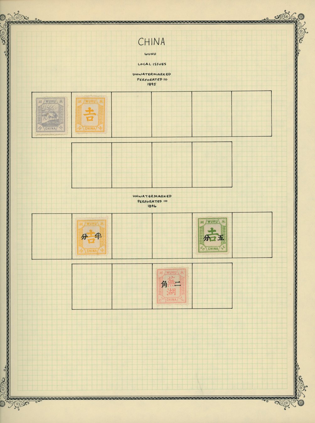 WUHU collection on six pages